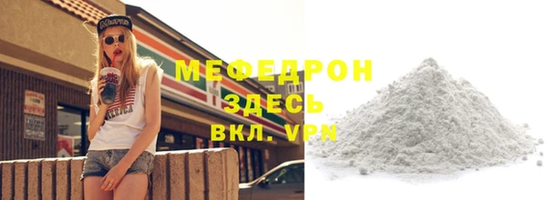 mdpv Верея